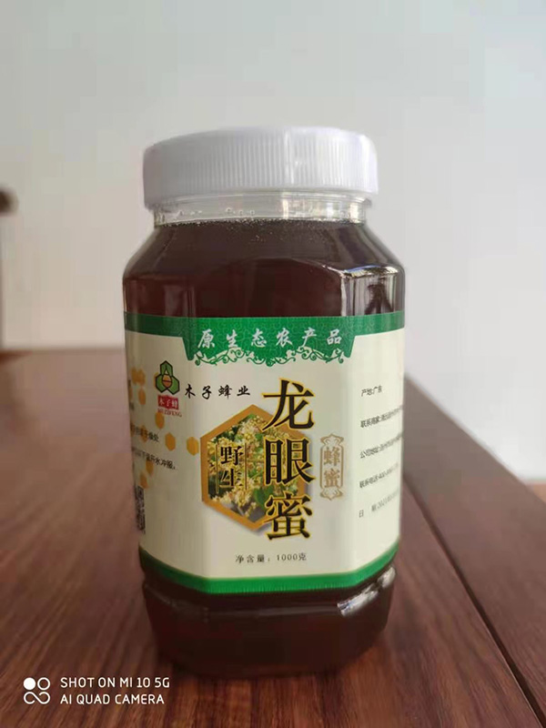纯天然蜂蜜