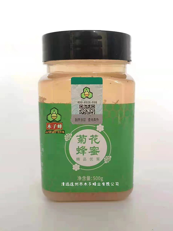 纯天然蜂蜜