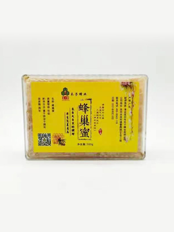 纯天然蜂蜜
